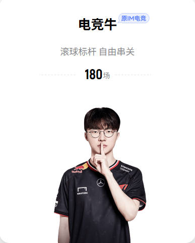 骑记：我支持骑士引进库明加 他可以提升球队运动天赋与板凳火力