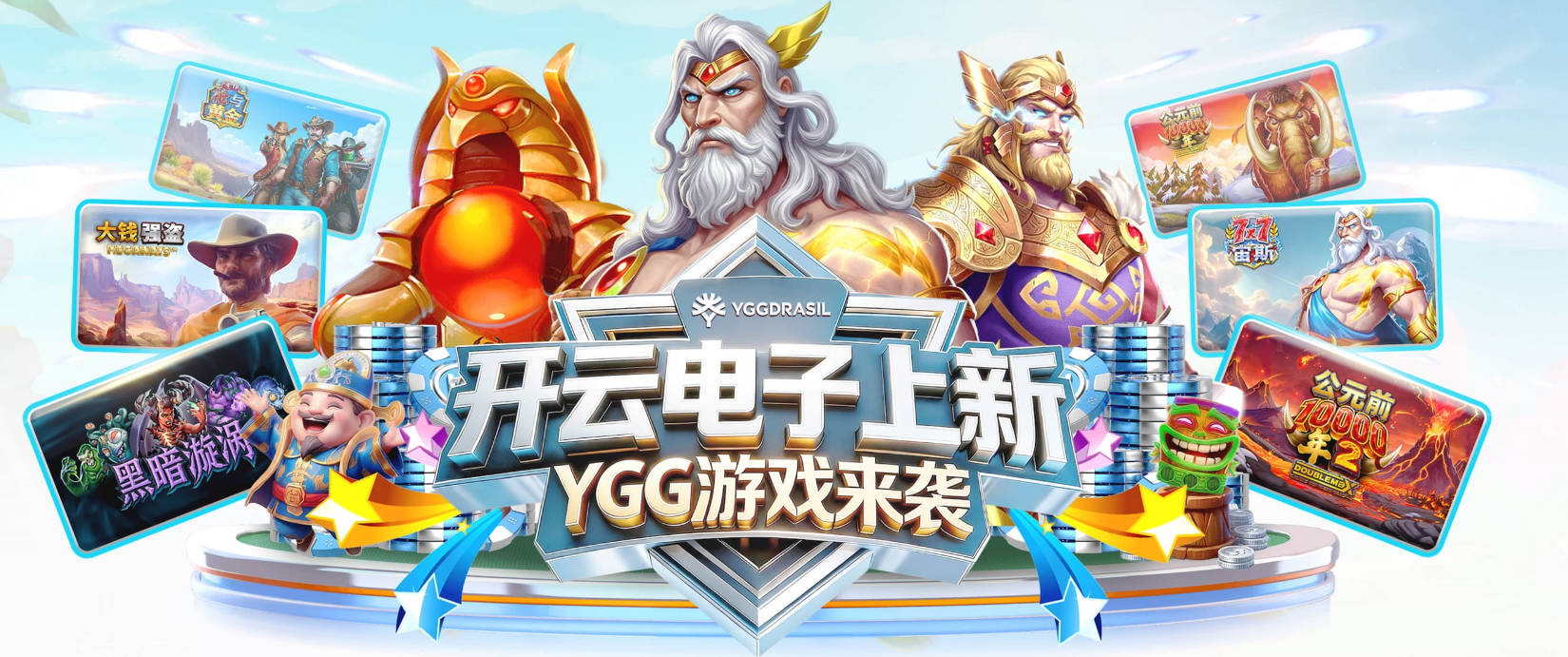 马拉戈：意足协正努力筹备中，很快国家队主帅人选就会有具体名字